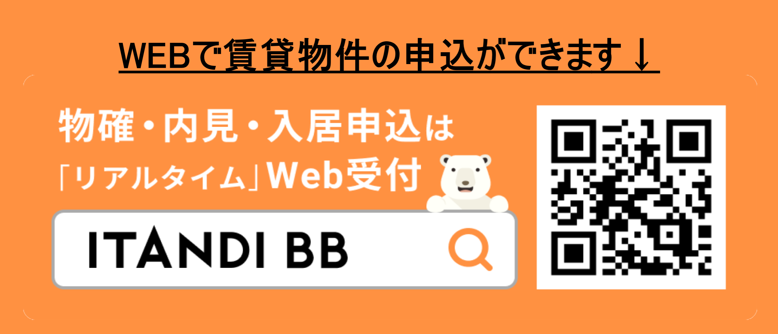 株式会社ミタホーム 富山の土地 建物 新築 店舗 アパート 賃貸 仲介など不動産のご相談はお気軽に